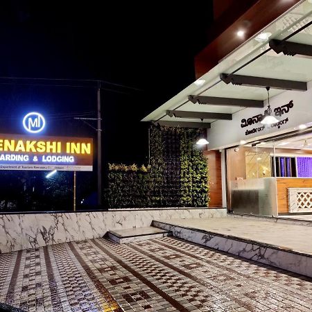 Meenakshi Inn Удупі Екстер'єр фото