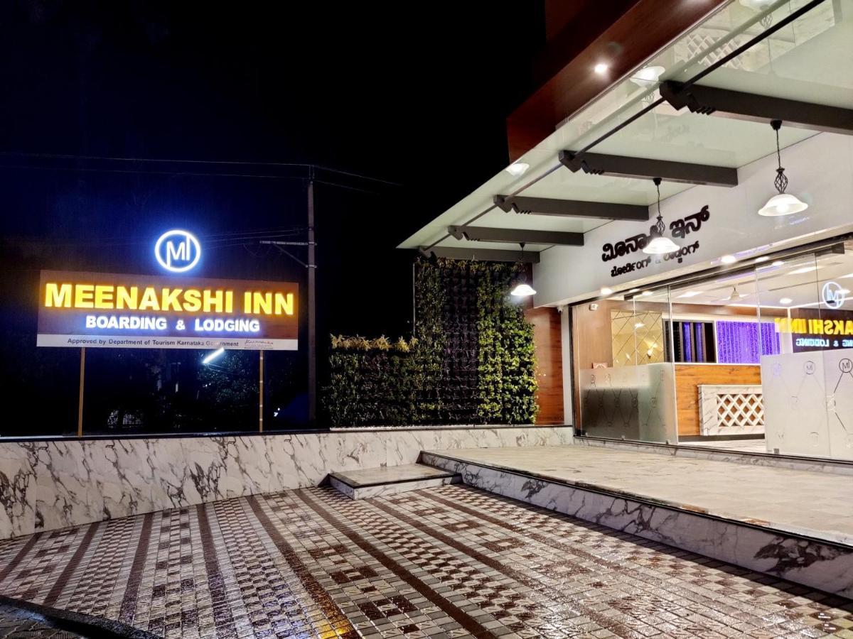 Meenakshi Inn Удупі Екстер'єр фото