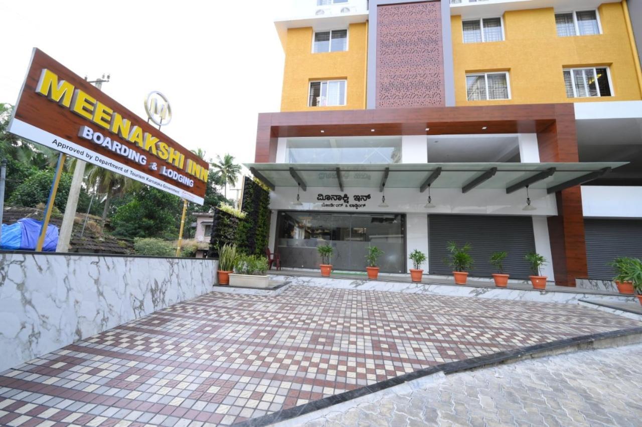 Meenakshi Inn Удупі Екстер'єр фото